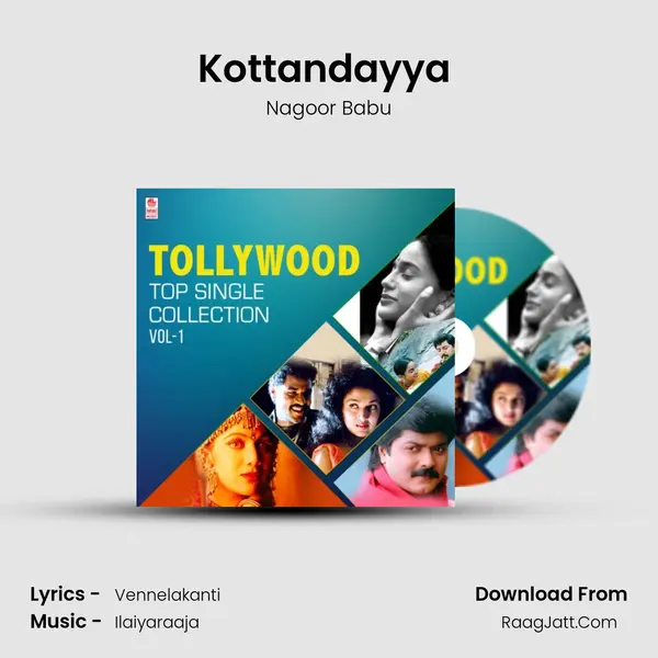 Kottandayya (From Krishna Krishna) mp3 song