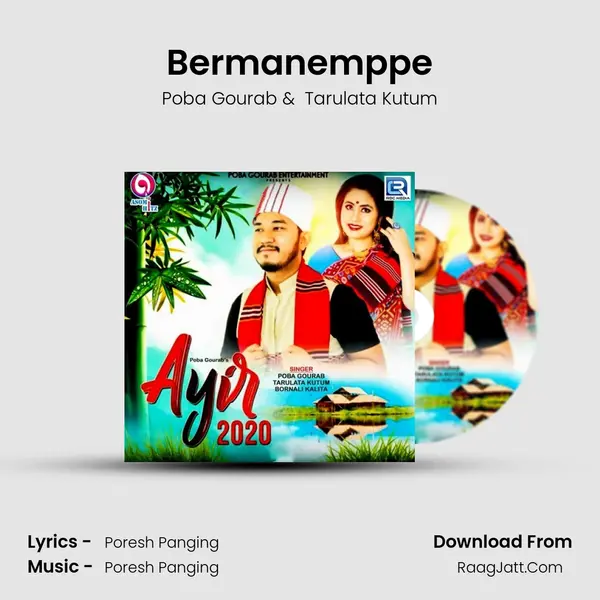 Bermanemppe MP3 Song by Poba Gourab Cover