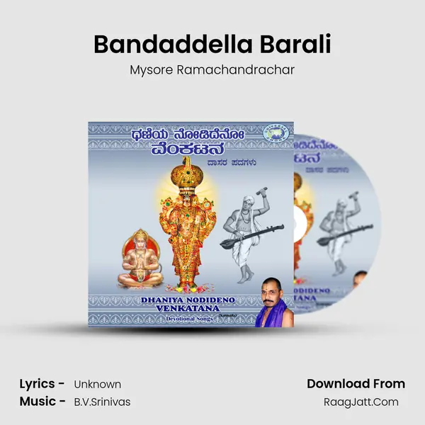 Bandaddella Barali MP3 Song by Mysore Ramachandrachar Cover
