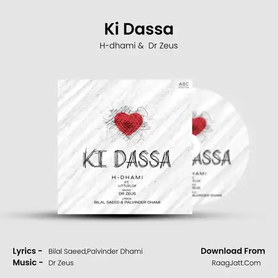 Ki Dassa MP3 Song by H-dhami Cover