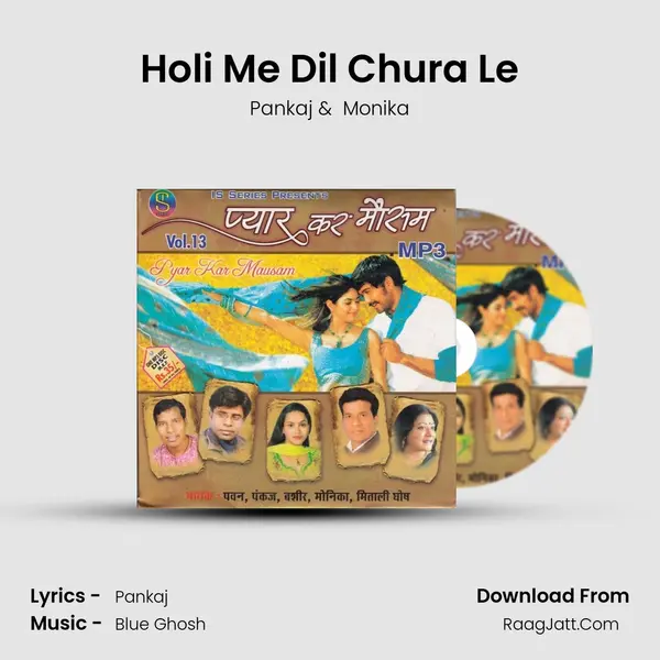 Holi Me Dil Chura Le MP3 Song by Pankaj Cover