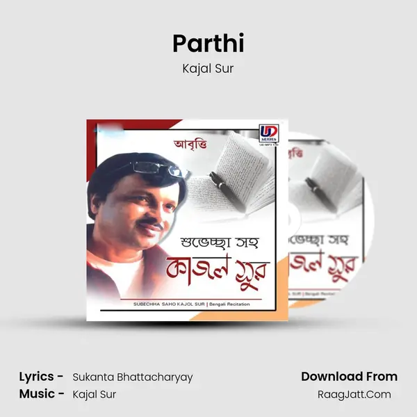 Parthi MP3 Song by Kajal Sur Cover
