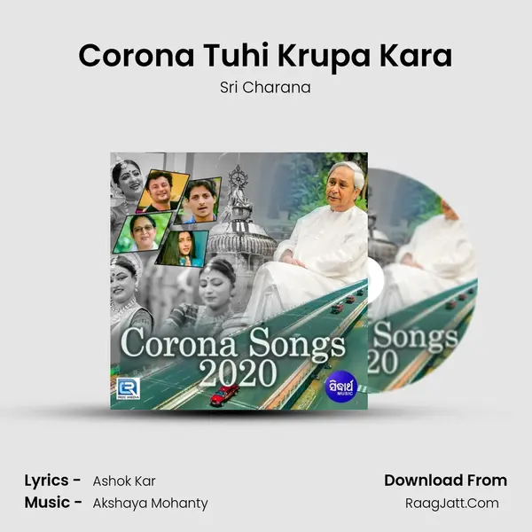 Corona Tuhi Krupa Kara MP3 Song by Sri Charana Cover