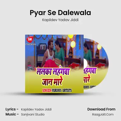 Pyar Se Dalewala MP3 Song by Kapildev Yadav Jiddi Cover