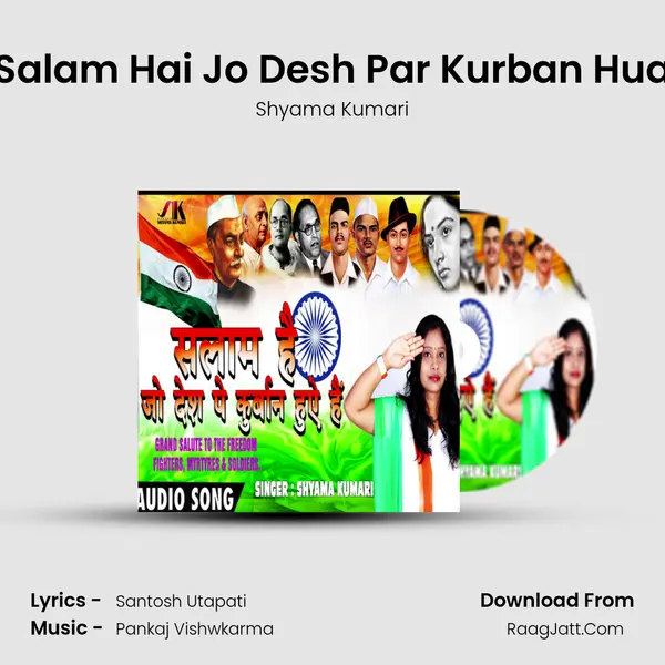 Salam Hai Jo Desh Par Kurban Hua mp3 song