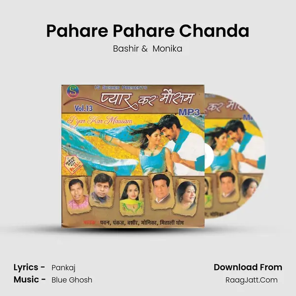 Pahare Pahare Chanda mp3 song