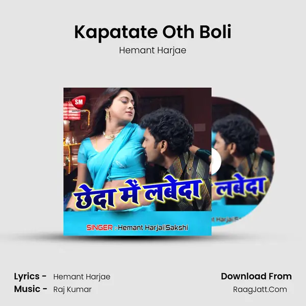Kapatate Oth Boli mp3 song