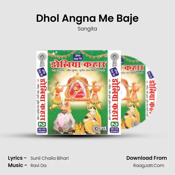 Dhol Angna Me Baje MP3 Song by Sangita Cover