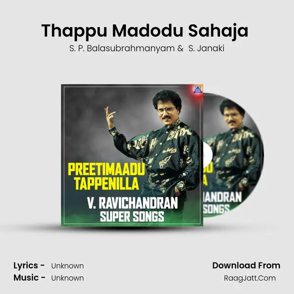 Thappu Madodu Sahaja (From 