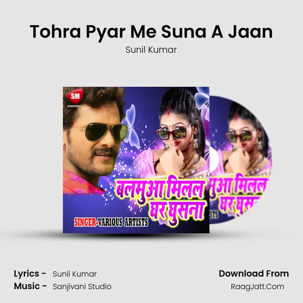 Tohra Pyar Me Suna A Jaan MP3 Song by Sunil Kumar Cover