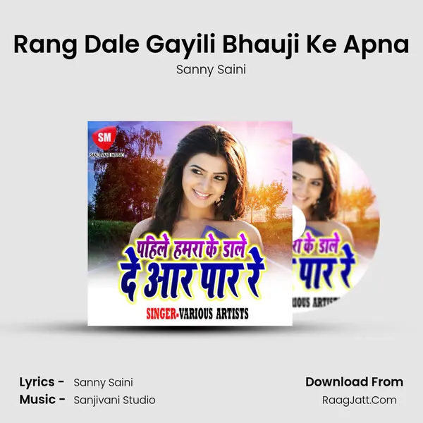 Rang Dale Gayili Bhauji Ke Apna MP3 Song by Sanny Saini Cover