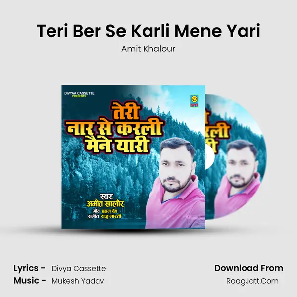 Teri Ber Se Karli Mene Yari MP3 Song by Amit Khalour Cover