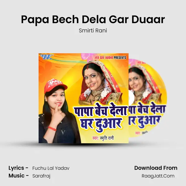 Papa Bech Dela Gar Duaar MP3 Song by Smirti Rani Cover