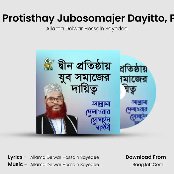 Din Protisthay Jubosomajer Dayitto, Pt. 2 MP3 Song by Allama Delwar Hossain Sayedee Cover