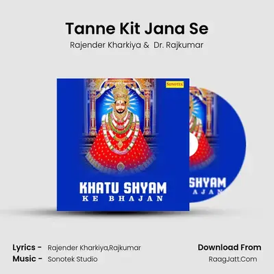 Tanne Kit Jana Se MP3 Song by Rajender Kharkiya Cover