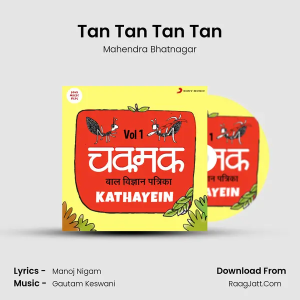 Tan Tan Tan Tan MP3 Song by Mahendra Bhatnagar Cover