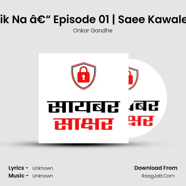 Cyber Sakshar Aik Na â€“ Episode 01 | Saee Kawale | Onkar Gandhe MP3 Song by Onkar Gandhe Cover