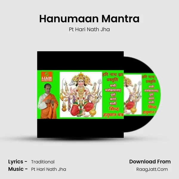 Hanumaan Mantra MP3 Song by Pt Hari Nath Jha Cover
