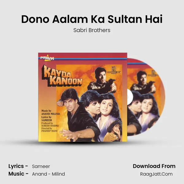 Dono Aalam Ka Sultan Hai MP3 Song by Sabri Brothers Cover