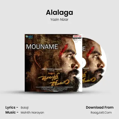 Alalaga MP3 Song by Yazin Nizar Cover