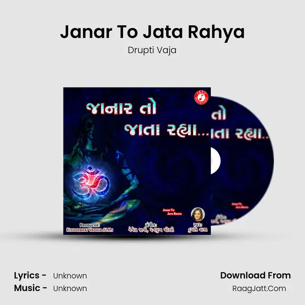 Janar To Jata Rahya - Single - 
