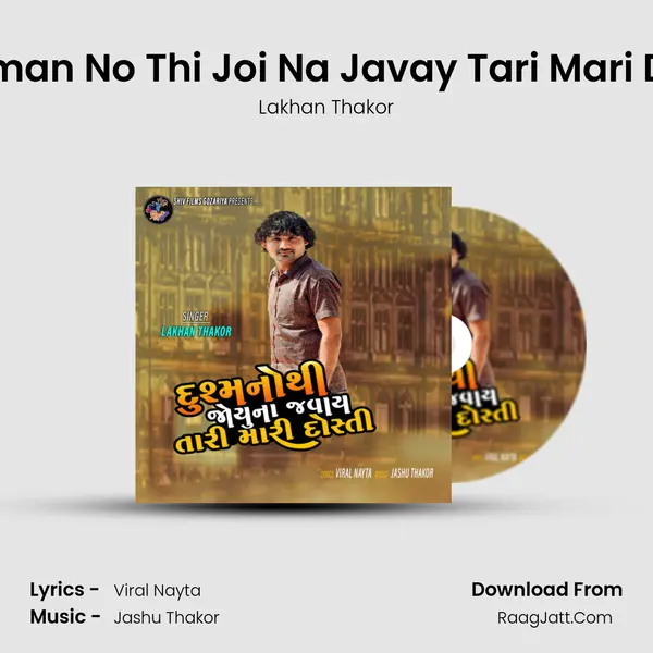 Dusman No Thi Joi Na Javay Tari Mari Dosti MP3 Song by Lakhan Thakor Cover