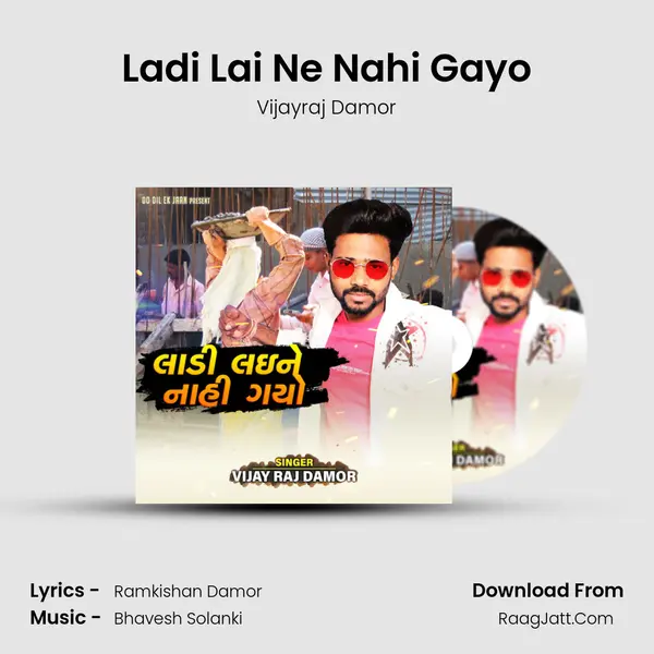 Ladi Lai Ne Nahi Gayo - 