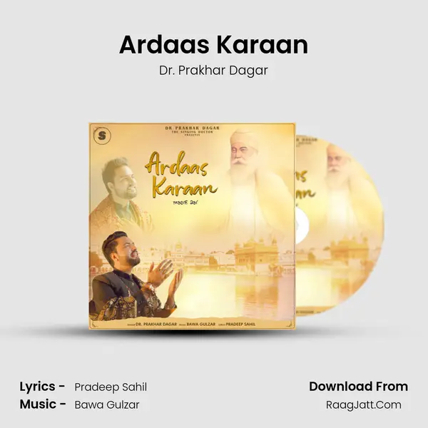 Ardaas Karaan MP3 Song by Dr. Prakhar Dagar Cover