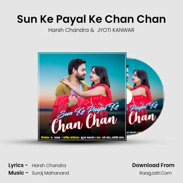 Sun Ke Payal Ke Chan Chan mp3 song