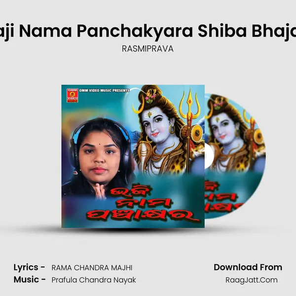 Bhaji Nama Panchakyara Shiba Bhajana - RASMIPRAVA