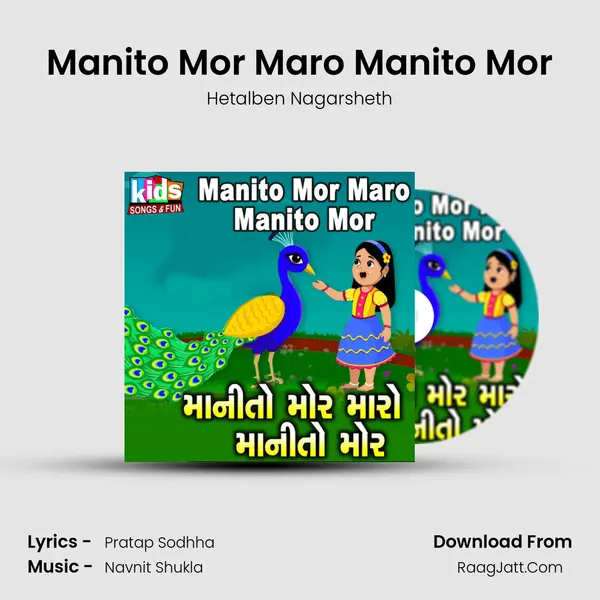 Manito Mor Maro Manito Mor mp3 song