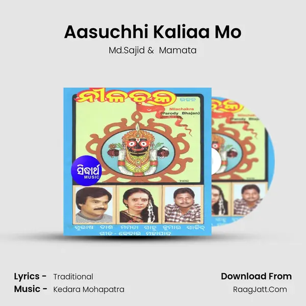 Aasuchhi Kaliaa Mo MP3 Song by Md.Sajid Cover