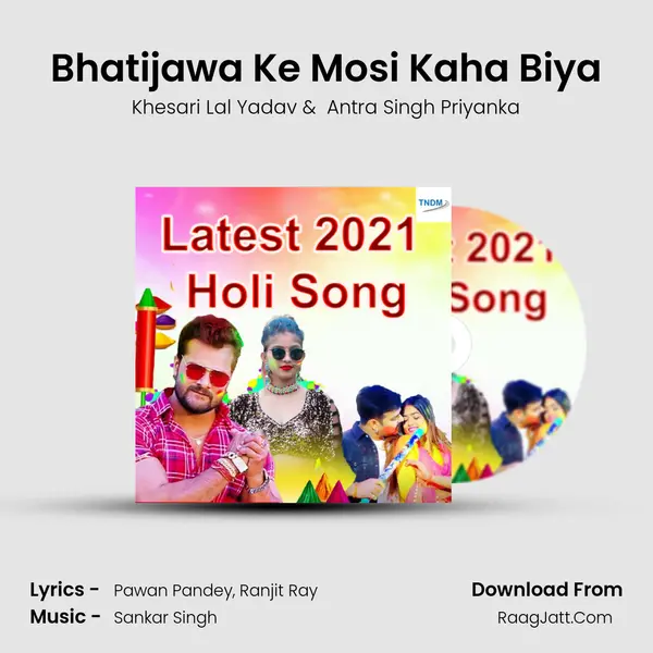 Bhatijawa Ke Mosi Kaha Biya MP3 Song by Khesari Lal Yadav Cover