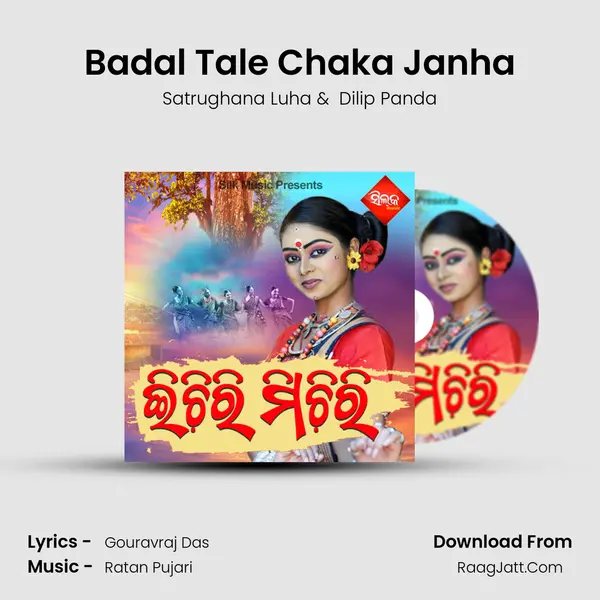 Badal Tale Chaka Janha MP3 Song by Satrughana Luha Cover