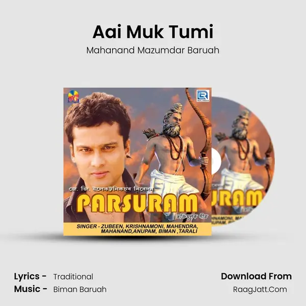 Aai Muk Tumi MP3 Song by Mahanand Mazumdar Baruah Cover