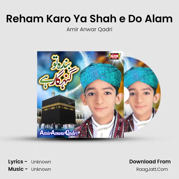 Reham Karo Ya Shah e Do Alam MP3 Song by Amir Anwar Qadri Cover