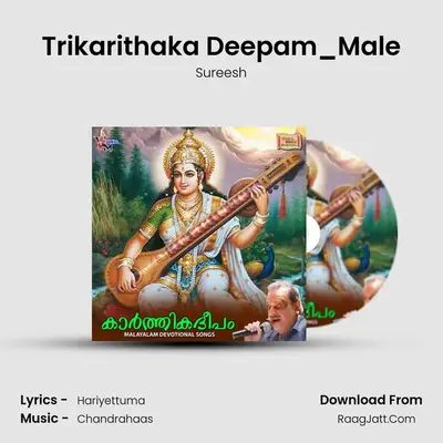 Trikarithaka Deepam_Male mp3 song