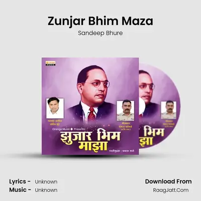 Zunjar Bhim Maza - Sandeep Bhure