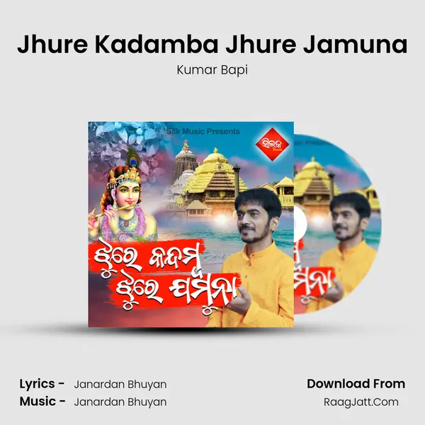 Jhure Kadamba Jhure Jamuna MP3 Song by Kumar Bapi Cover