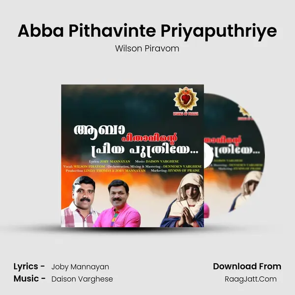 Abba Pithavinte Priyaputhriye mp3 song