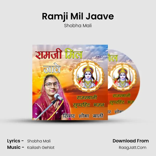 Ramji Mil Jaave MP3 Song by Shobha Mali Cover
