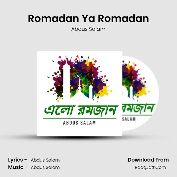 Romadan Ya Romadan mp3 song