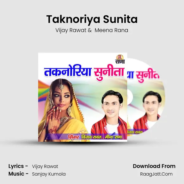Taknoriya Sunita mp3 song