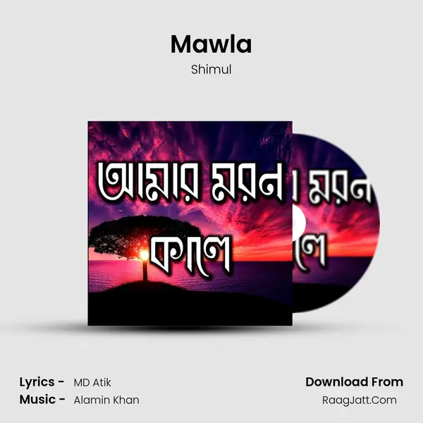 Mawla MP3 Song by Shimul Cover