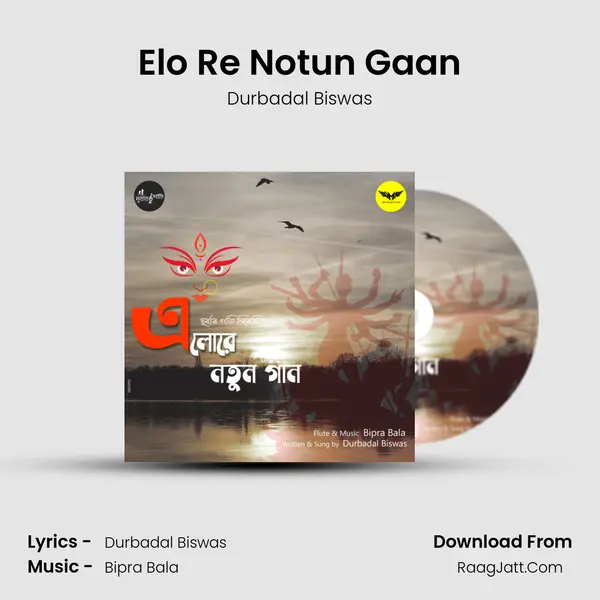 Elo Re Notun Gaan mp3 song