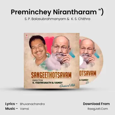 Preminchey Nirantharam (From 
