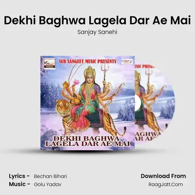 Dekhi Baghwa Lagela Dar Ae Mai MP3 Song by Sanjay Sanehi Cover