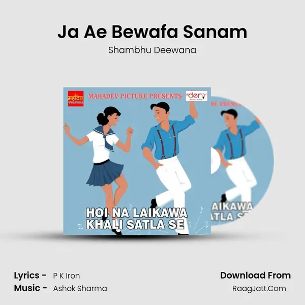 Ja Ae Bewafa Sanam MP3 Song by Shambhu Deewana Cover