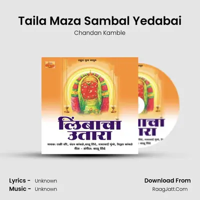 Taila Maza Sambal Yedabai MP3 Song by Chandan Kamble Cover