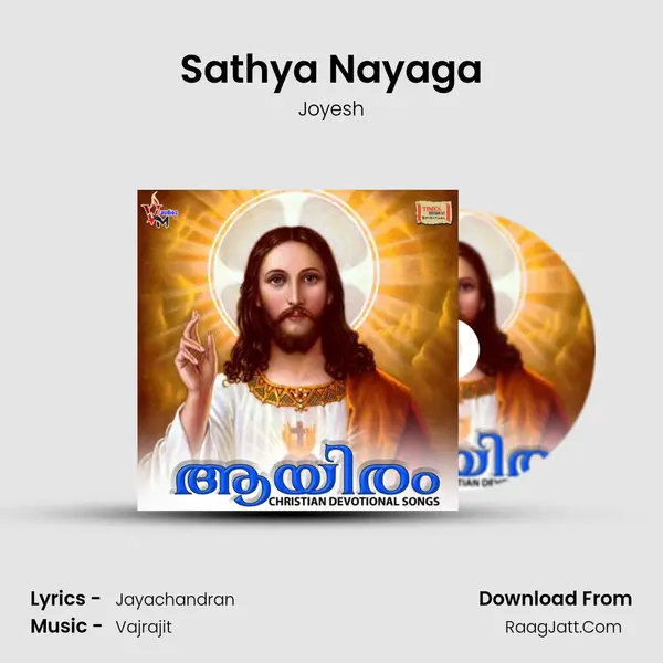 Sathya Nayaga MP3 Song by Joyesh Cover